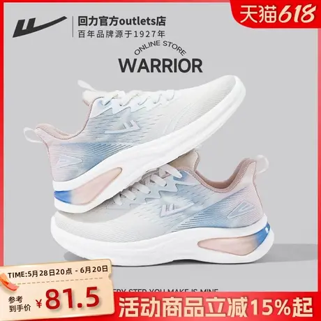 回力女鞋运动鞋2025春季新款轻便软底休闲鞋子女款网面减震跑步鞋图片