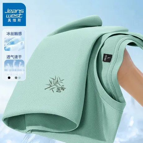 GV真维斯冰丝t恤男款夏季薄款网眼透气速干衣男士中国风短袖上衣B图片