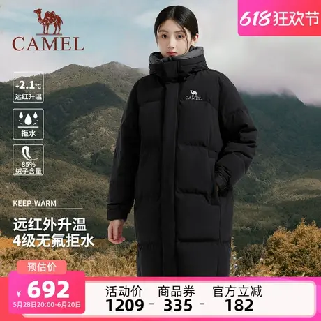 骆驼女装加厚羽绒服中长款冬季新款面包服保暖鸭绒连帽羽绒外套女商品大图
