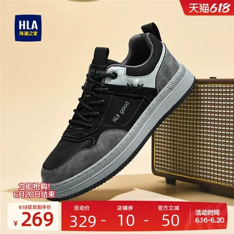 HLA/海澜之家男鞋新款夏季复古透气户外休闲鞋板鞋拼接百搭耐磨商品大图