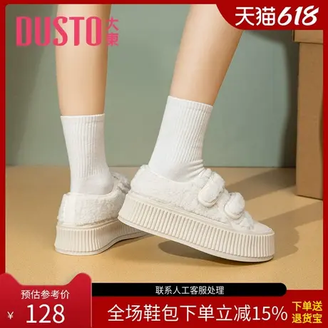 〖WP〗大东女鞋小白鞋2025春季圆头可爱饼干鞋便捷板鞋加绒鞋0659商品大图