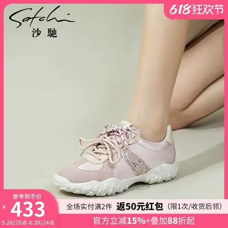 沙驰女鞋潮休闲鞋女2025年春季新款德训鞋复古厚底轮胎底运动跑鞋商品大图