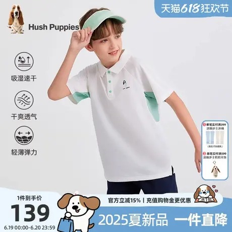 暇步士童装男童POLO衫2025夏季新款大童速干短袖T恤儿童休闲翻领t商品大图