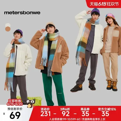 [福利]美特斯邦威棉衣男春季新款羊羔绒情侣立领宽松舒适棉服外套图片