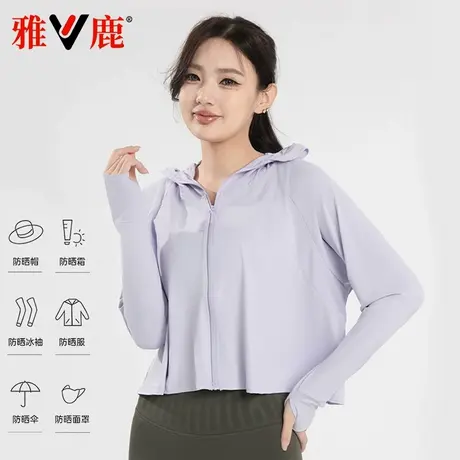 雅鹿防晒服2025春季新款防紫外线女超薄防晒衣通勤百搭时尚透气商品大图
