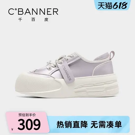 C.BANNER/千百度厚底增高小白鞋女2025春季新款百搭透气软底板鞋商品大图