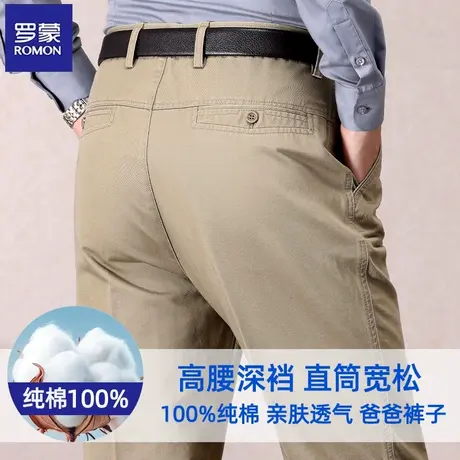纯棉罗蒙爸爸裤子春夏薄款男士休闲裤四季直筒宽松中老年人长裤图片