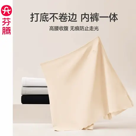 芬腾安全裤女夏季薄款防走光纯棉抗菌裆内裤二合一无痕打底裤短裤图片