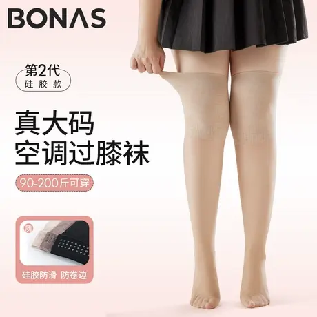 特大码空调房护膝丝袜女夏季长筒过膝袜套硅胶防滑加肥加大200斤商品大图