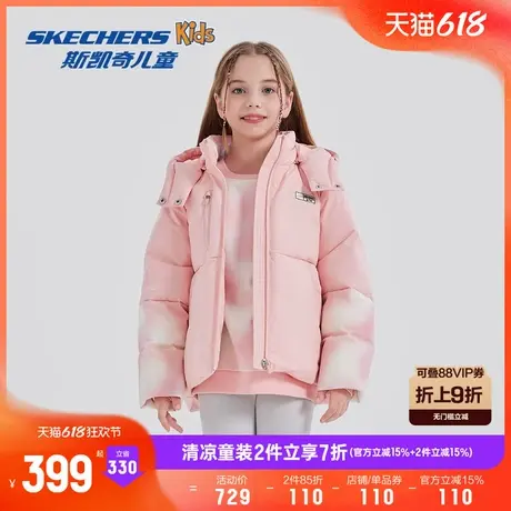 Skechers斯凯奇童装男女童中长款羽绒服2024冬季儿童新款梭织外套商品大图