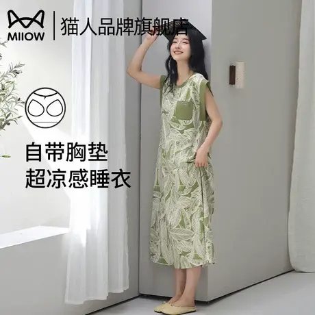 猫人纯棉女士凉感睡裙夏季薄款7A抗菌带胸垫2025年新款大码家居服商品大图