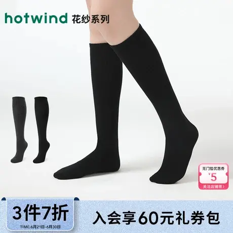 热风配件24秋新款女士长筒袜复古个性有型基础小腿袜黑色长筒商品大图