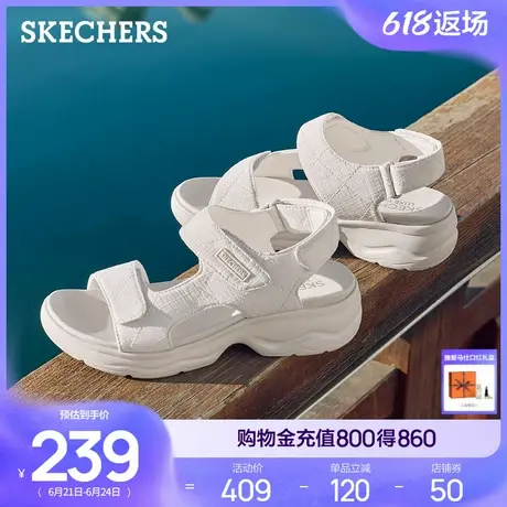Skechers斯凯奇女鞋厚底增高凉鞋2025夏季新款休闲外穿凉拖沙滩鞋图片