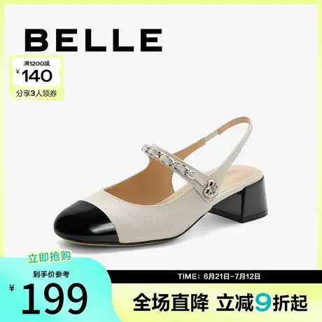 百丽小香风优雅包头凉鞋女鞋春新款鞋子绝美凉鞋婚鞋单鞋A7K1DAH4图片