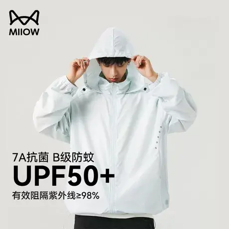猫人防晒衣男夏季防蚊虫透气连帽抗菌防紫外线外套宽松防晒服夹克商品大图