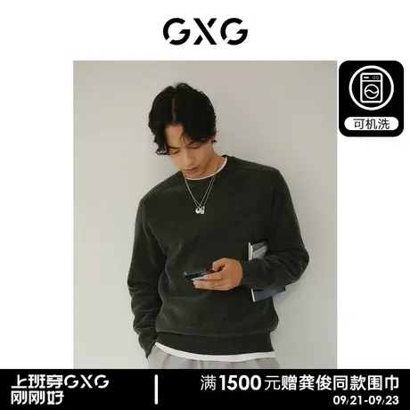【预】GXG男装 多色雪尼尔简约基础圆领毛衣针织衫男士商品大图