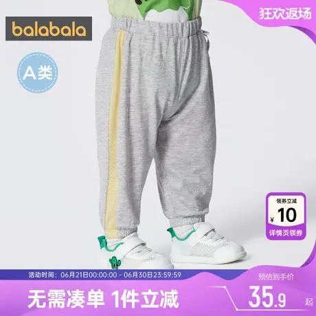 巴拉巴拉婴儿运动裤男童裤子宝宝薄款防蚊儿童速干长裤夏季灰色孩图片