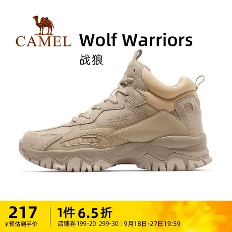 【战狼】骆驼运动鞋男士棉鞋冬季男鞋工装鞋男高帮马丁靴休闲鞋子商品大图