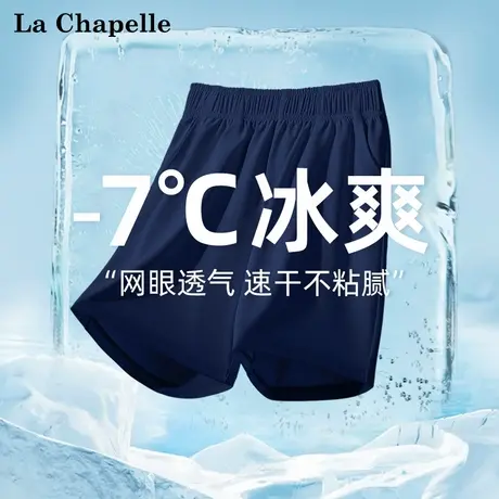拉夏贝尔男童短裤2025新款男孩运动速干裤夏季轻薄冰丝儿童五分裤商品大图