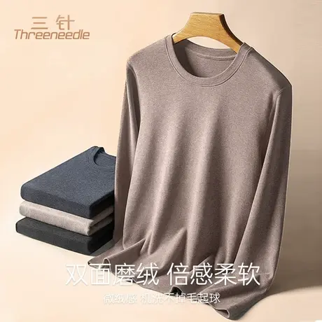 三针纯棉保暖内衣男中厚色纺磨毛中年秋衣秋裤冬季防寒棉毛衫套装商品大图