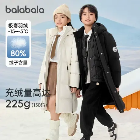 巴拉巴拉女童羽绒服儿童中长款加厚外套2024冬装新款童装防风防水商品大图