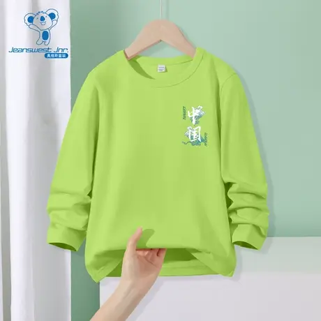 JU真维斯童装2025秋季新款男女童款160g重磅纯棉舒适长袖T恤上衣商品大图