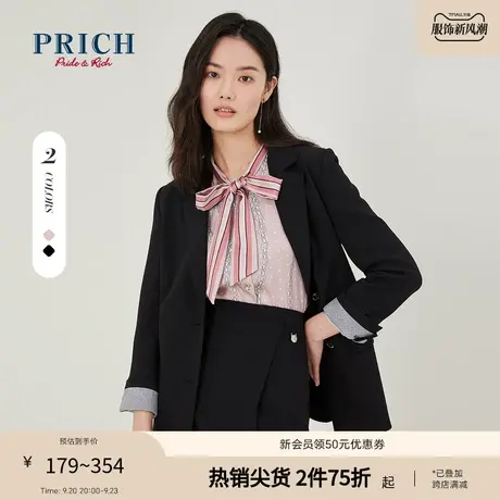 PRICH西装半身裙设计感小众商务通勤西服短款半身裙套装搭配商品大图