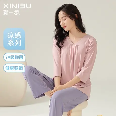 新一步凉感莫代尔棉睡衣女2024春夏新款七分袖长裤套装套头家居服商品大图