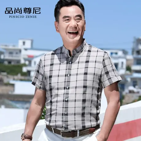 男士休闲衬衫短袖商务绅士格纹立领透气宽松衬衣夏季中老年爸爸夏商品大图