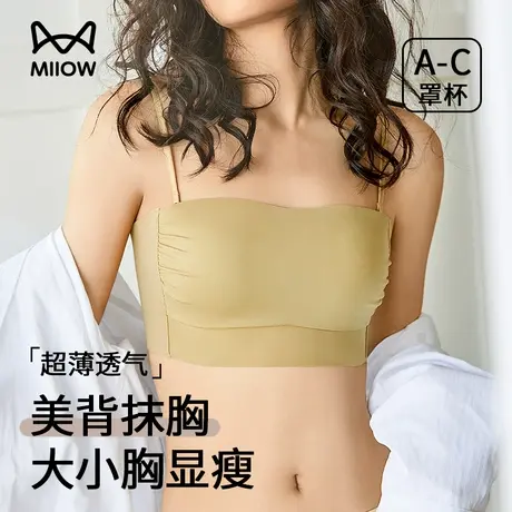 猫人内衣女夏薄款大胸显小聚拢小胸细肩带抹胸防走光无痕隐形文胸商品大图