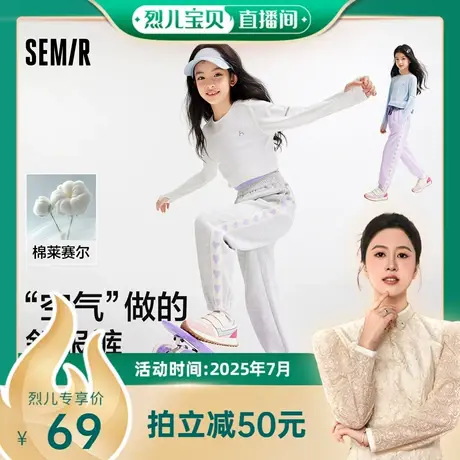 【 烈儿宝贝直播间】森马儿童长裤春季运动风宽松束脚裤女童裤子商品大图