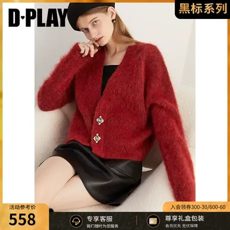 DPLAY【黑标】2023新御寒王者加厚超长马海毛红色针织开衫外套商品大图