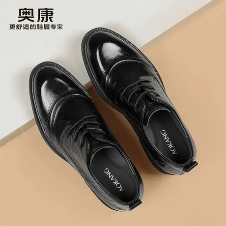奥康 男鞋商务正头层牛皮皮鞋男士内增高三接头新郎婚鞋N图片