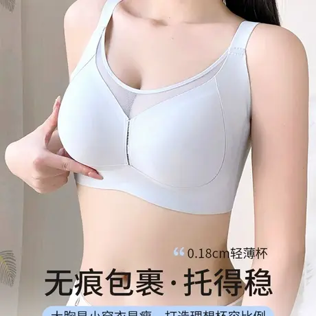 Shaply/莎莲妮大胸显小内衣女大码薄款透气蕾丝防走光收副乳文胸商品大图
