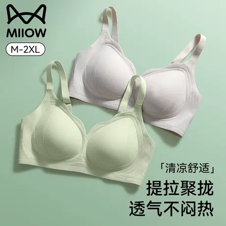 猫人内衣女夏薄款小胸聚拢提拉收副乳防下垂2025新款爆款无痕文胸商品大图