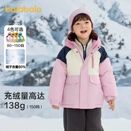 巴拉巴拉童装儿童羽绒服男童女童连帽外套2025新款冬装撞色拼接潮图片