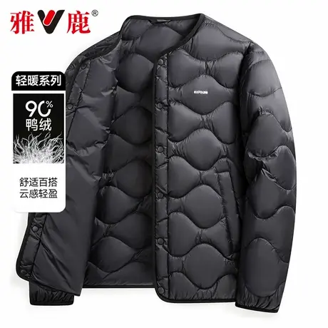 雅鹿2025年新款轻薄羽绒服男士中老年爸爸装保暖外套圆领羽绒内胆商品大图