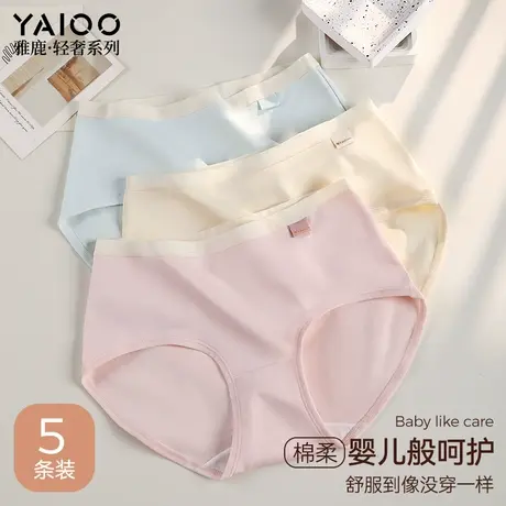 雅鹿纯棉女士内裤女2025新款全棉裆7A抗菌透气中腰运动三角裤头商品大图