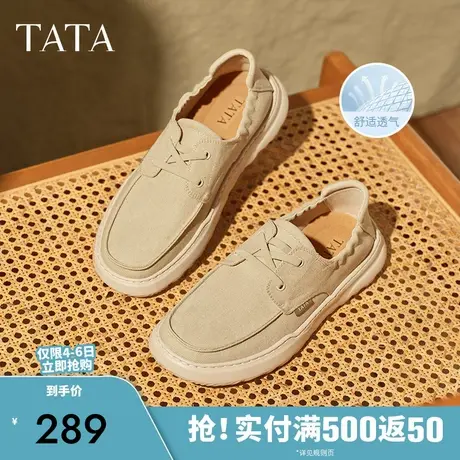 TATA他她一脚蹬透气布鞋男鞋软底休闲爸爸鞋2025夏季新款299D8BM5商品大图