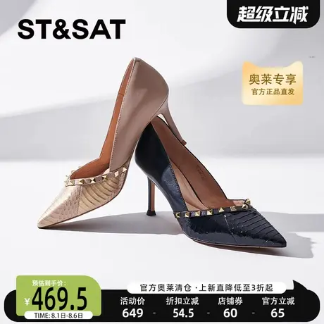 星期六女鞋春新款尖头细跟高跟鞋气质显瘦通勤单鞋SSC1111077商品大图