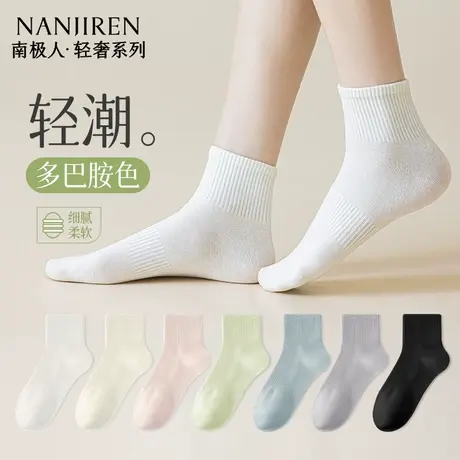 南极人袜子女款短筒棉袜夏季薄款女袜防臭吸汗透气女士短袜抗菌PB商品大图