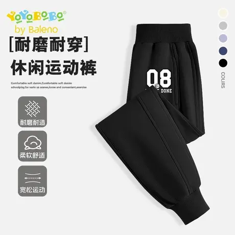 班尼路YBB系列男童运动裤儿童秋季新款休闲卫裤男孩宽松秋装长裤商品大图