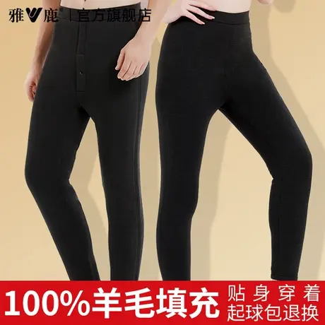 雅鹿男女同款保暖裤秋冬羊毛加绒加厚打底裤男款秋裤超柔女士棉裤商品大图