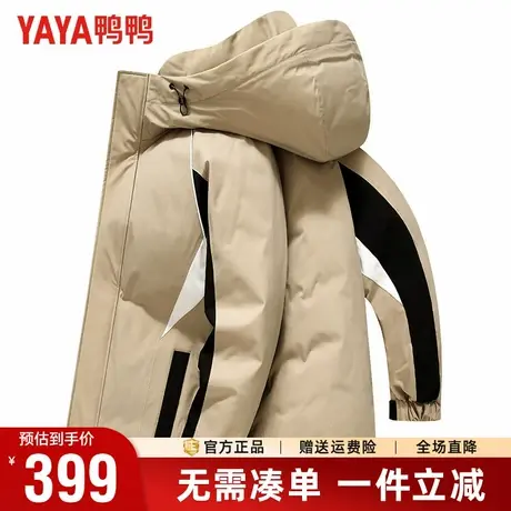 鸭鸭户外羽绒服男连帽加厚撞色拼接工装情侣款保暖外套男女同款潮商品大图