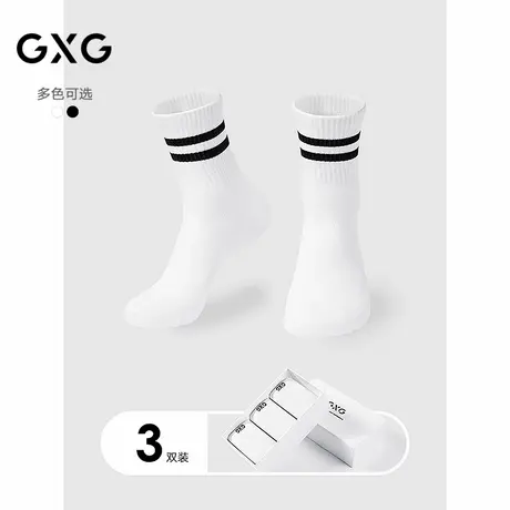 GXG男士袜子【3双装】棉质透气男袜黑白条纹舒适中筒袜运动袜商品大图