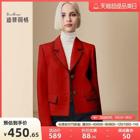 迪菲丽格冬季2023新款女装红色短款毛呢外套时尚西装领呢子上衣搭图片