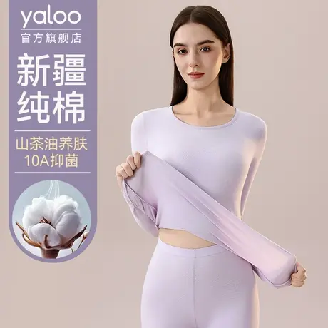 雅鹿秋衣秋裤套装女士纯棉薄款棉毛衫打底内穿秋冬季全棉保暖内衣商品大图