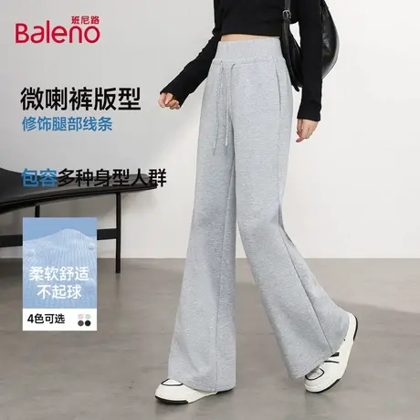 班尼路直筒微喇裤女秋新款宽松休闲百搭梨形显瘦垂感拖地阔腿裤Q商品大图