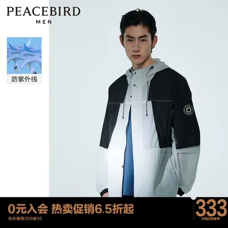 太平鸟男装 拼接UPF40+防晒衣夹克外套潮BYBCC2F06商品大图