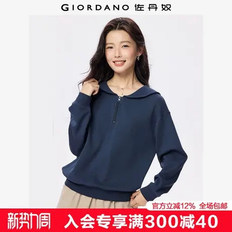 佐丹奴卫衣女秋冬新款双面布学院风宽松海军领半拉链上衣13325761商品大图